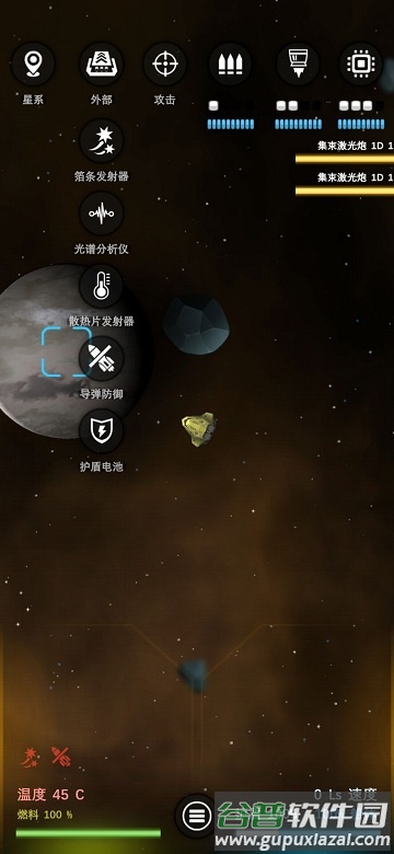 银河基因组最新版(Galaxy Genome)截图2