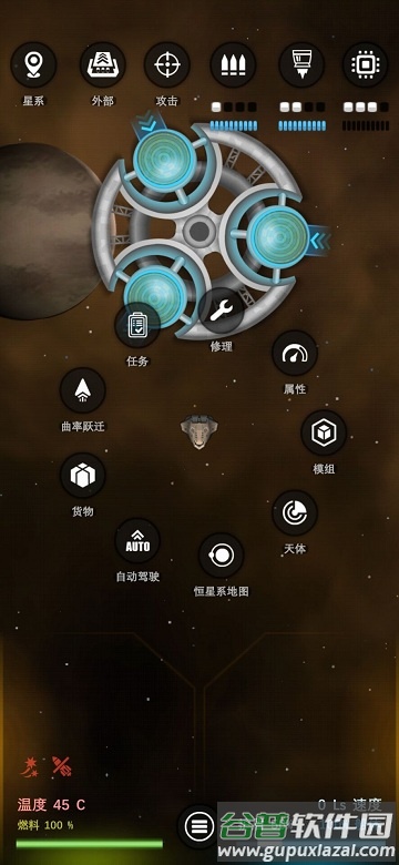 银河基因组最新版(Galaxy Genome)截图3