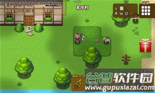 最强武器游戏下载截图1