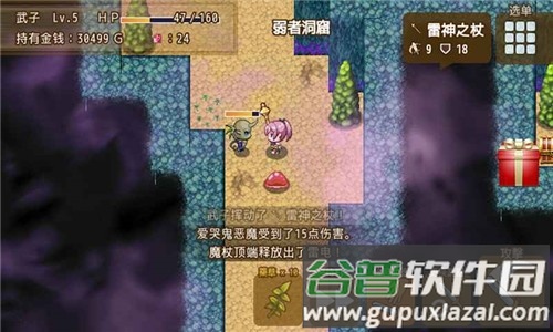 最强武器游戏下载截图2