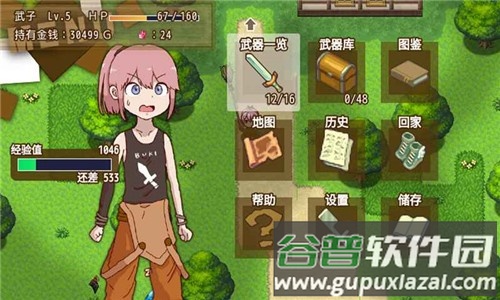 最强武器游戏下载截图3