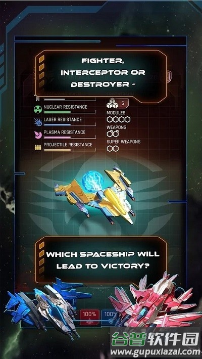 银河分裂器游戏(galaxy splitter)截图1