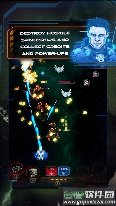 银河分裂器游戏(galaxy splitter)截图3