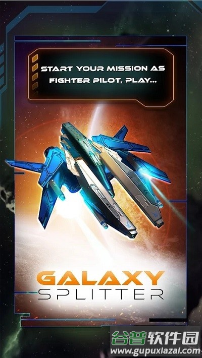 银河分裂器游戏(galaxy splitter)截图4