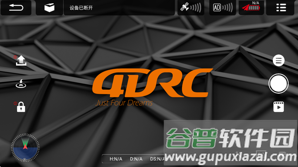4DRC PRO无人机app截图4