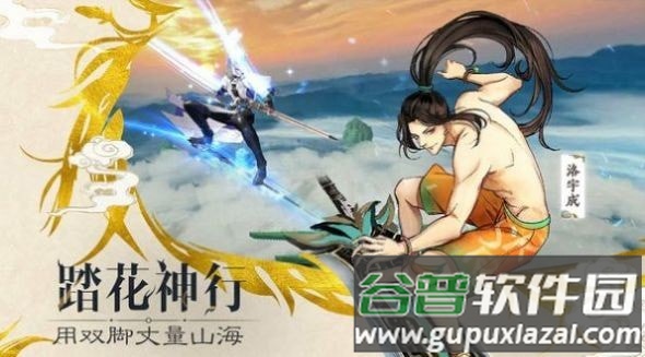 天魔录诸神对决手游截图2