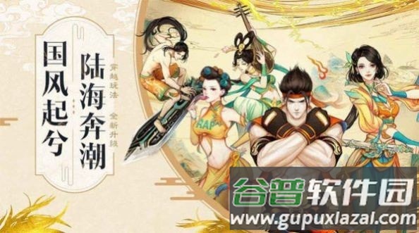 天魔录诸神对决手游截图3