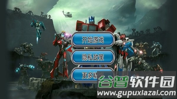 银河冲突护卫队游戏截图1