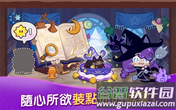 姜饼人女巫城堡下载(Cookie Run: Witch Castle)截图2