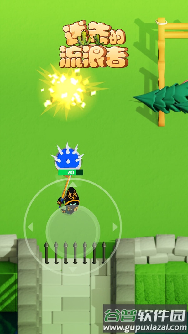 迷失的流浪者游戏下载安装