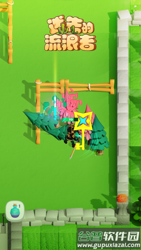 迷失的流浪者游戏下载安装截图3