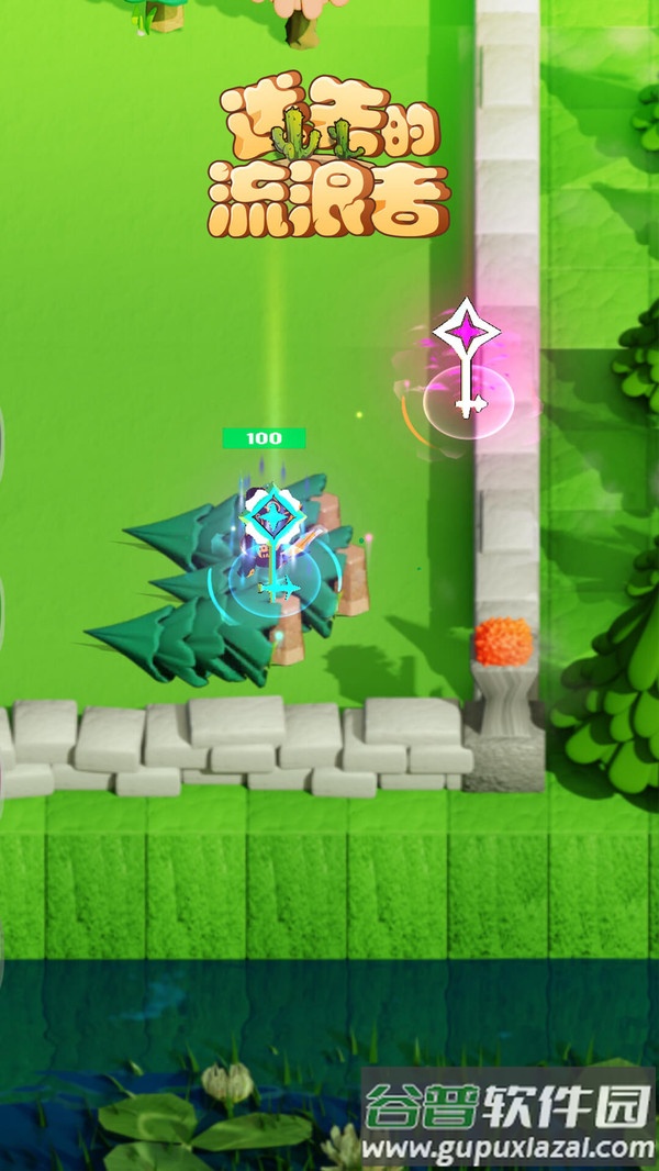 迷失的流浪者游戏下载安装截图4