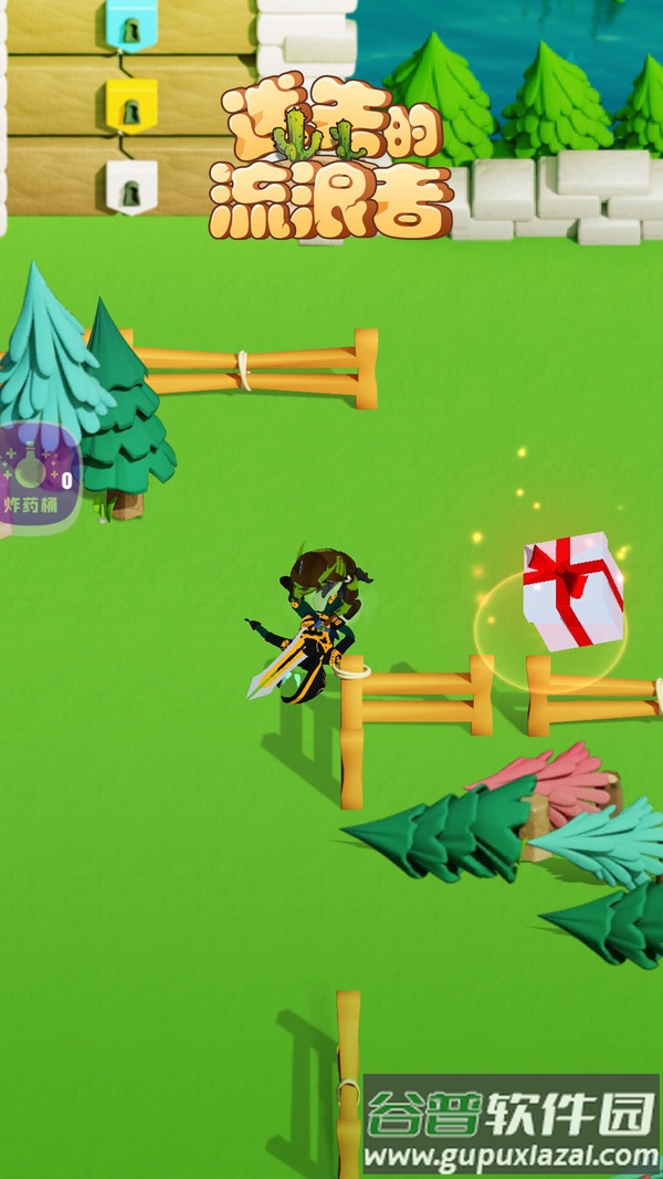 迷失的流浪者游戏下载安装截图5