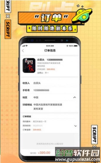 剧点app截图1