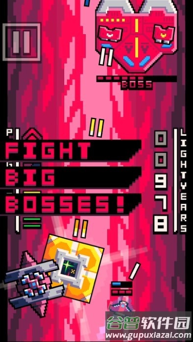 银河光驱游戏截图2