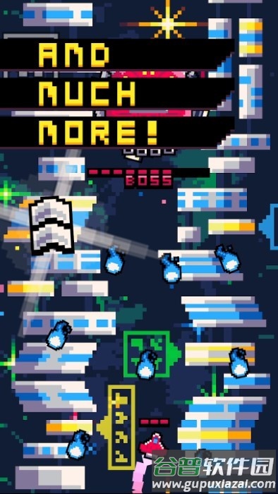 银河光驱游戏截图3