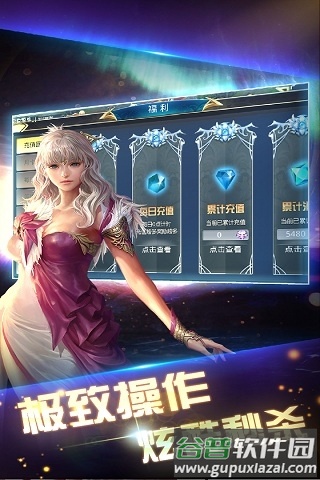 银河保卫联盟官方版截图1