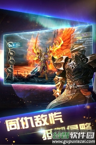 银河保卫联盟官方版截图2