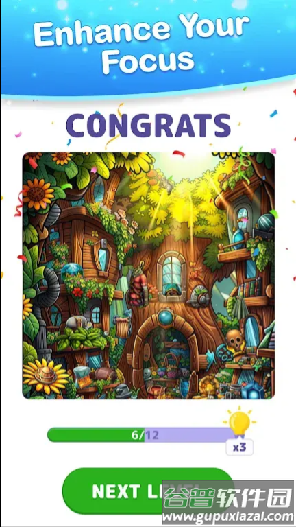 发现它游戏截图1