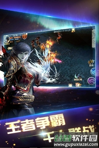 银河保卫联盟4399官方版截图3