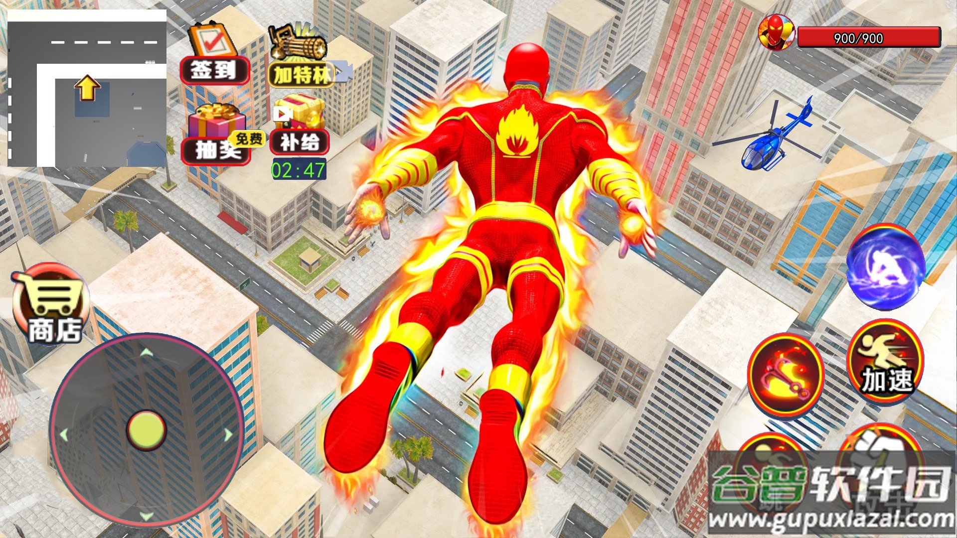 火焰超人模拟器游戏下载安装截图3