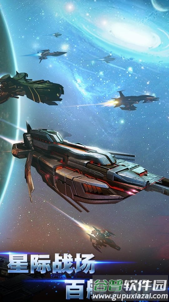 银河传说游戏截图3