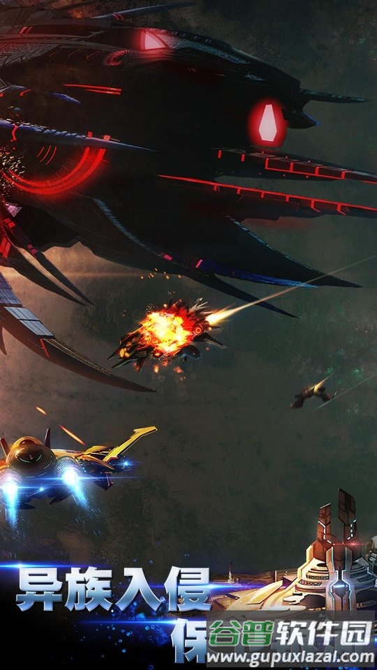 银河传说游戏截图4