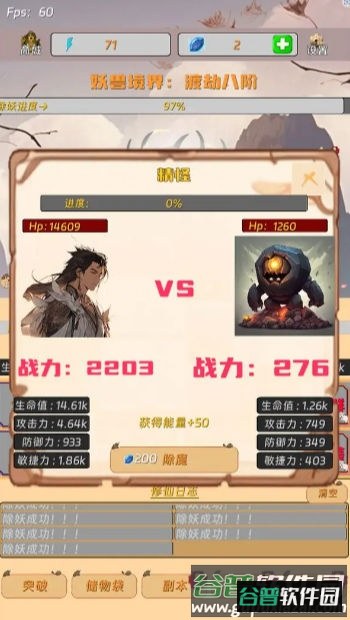 挂机打怪来修仙 挂机打怪来修仙