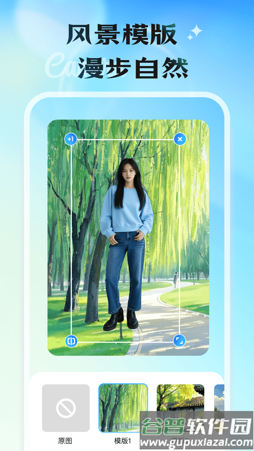 轻影相机app截图4