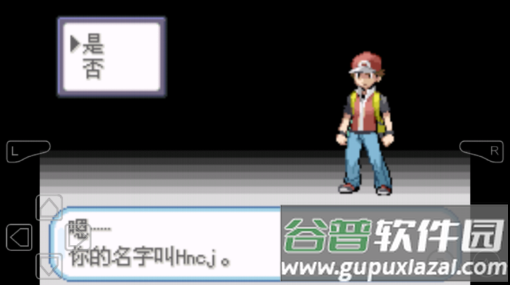 口袋妖怪不归之殇暗手游截图2