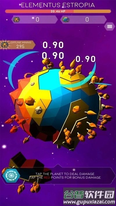 银河世界手游截图1