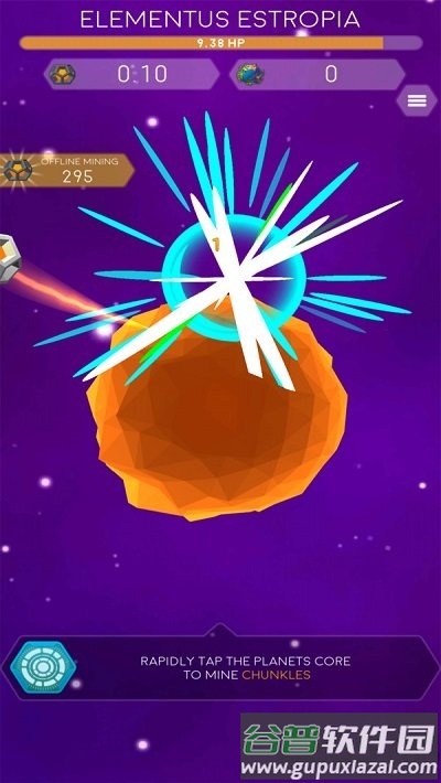 银河世界手游截图2