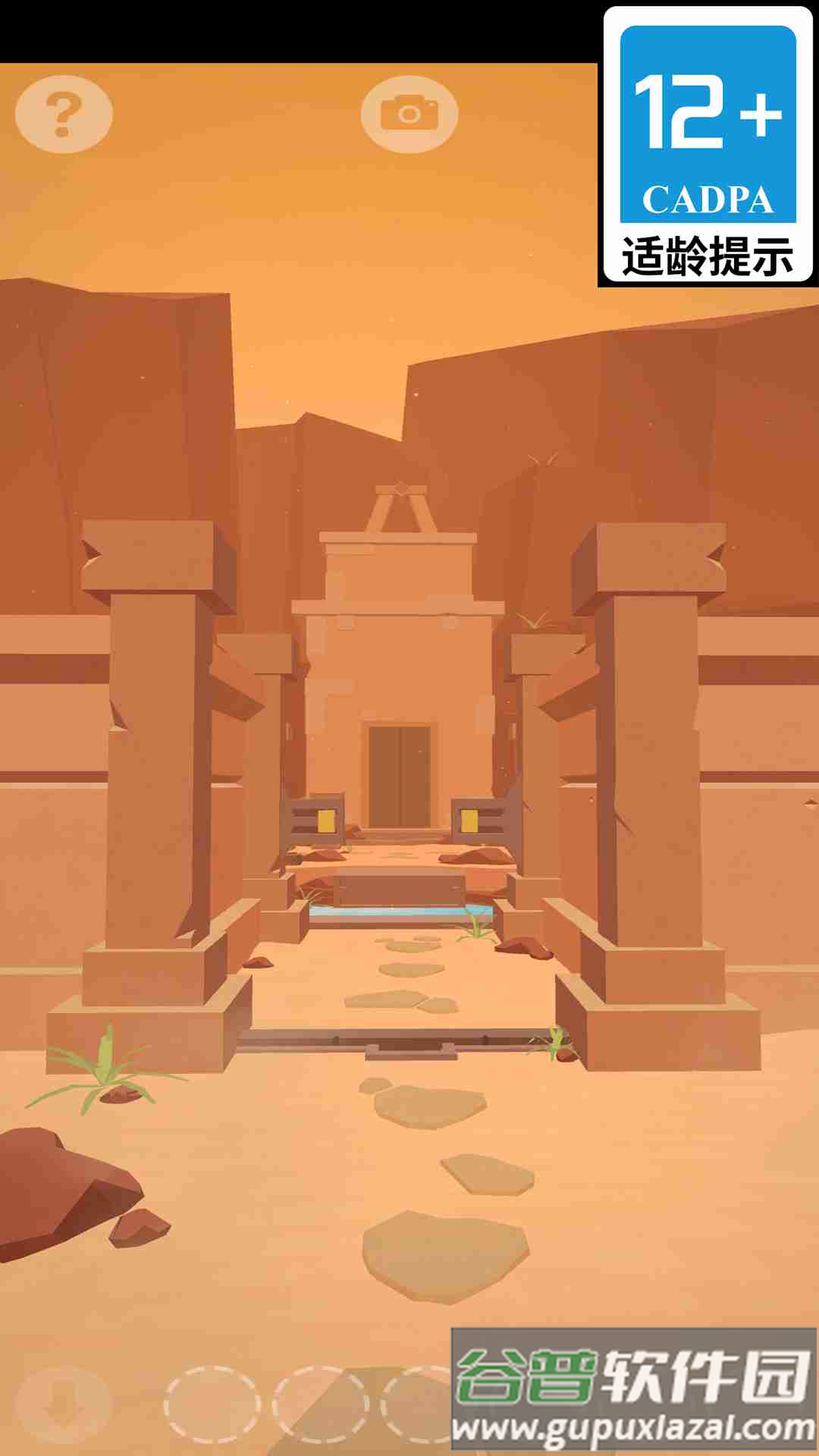 古墓机关大师安卓手机版下载截图3