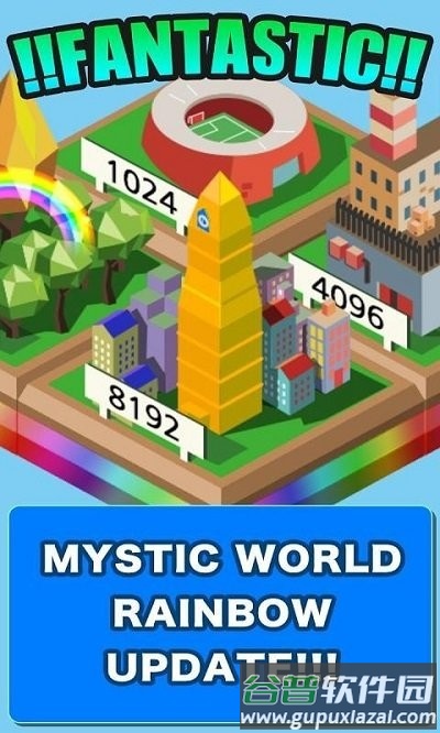 银河2048最新版截图1