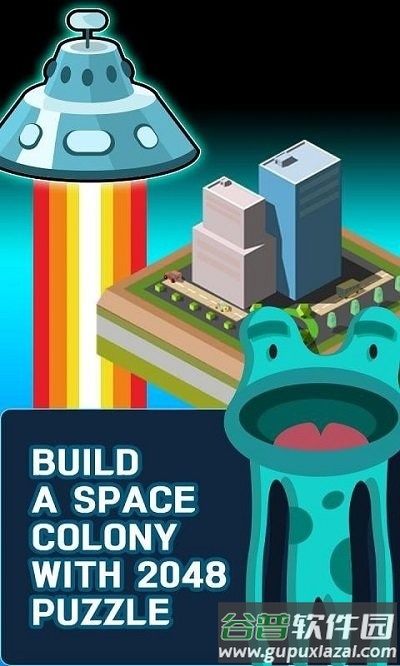 银河2048最新版截图2