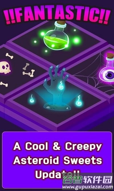 银河2048最新版截图3