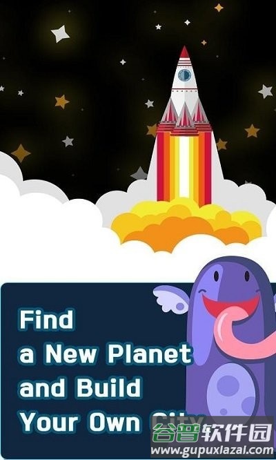 银河2048最新版截图4