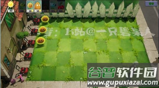 植物大战僵尸3D版一只碧某人免费下载(PlantsVSZombies)截图2