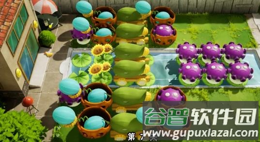 植物大战僵尸3D版一只碧某人免费下载(PlantsVSZombies)截图4