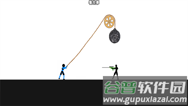 火柴人求生之旅游戏下载安装截图1