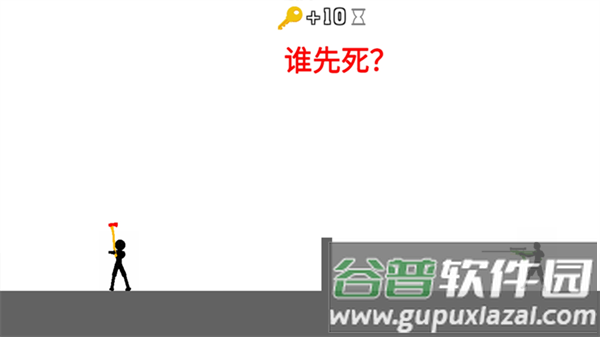 火柴人求生之旅游戏下载安装截图2