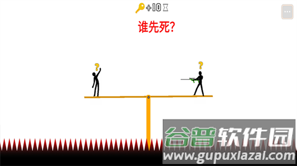 火柴人求生之旅游戏下载安装截图3