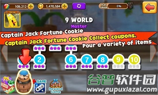 爆笑虫子幼虫英雄2截图2