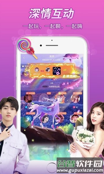 芷恋语音陪玩软件截图4