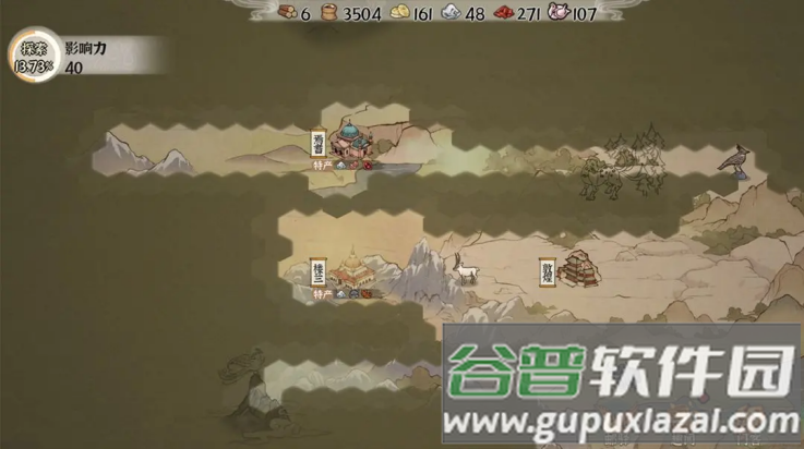 古道千年游戏(古道千年（TapTap 测试版）)截图1