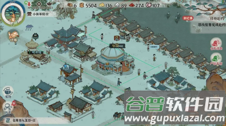 古道千年游戏(古道千年（TapTap 测试版）)截图4