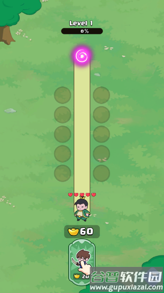 冲关大冒险官方版下载