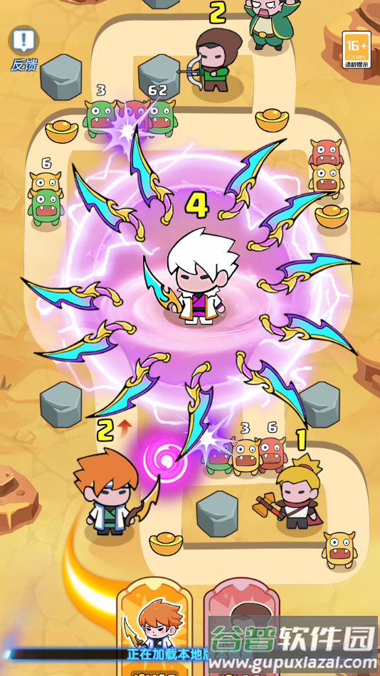 冲关大冒险官方版下载截图4