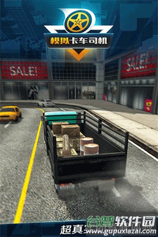 模拟卡车司机游戏下载