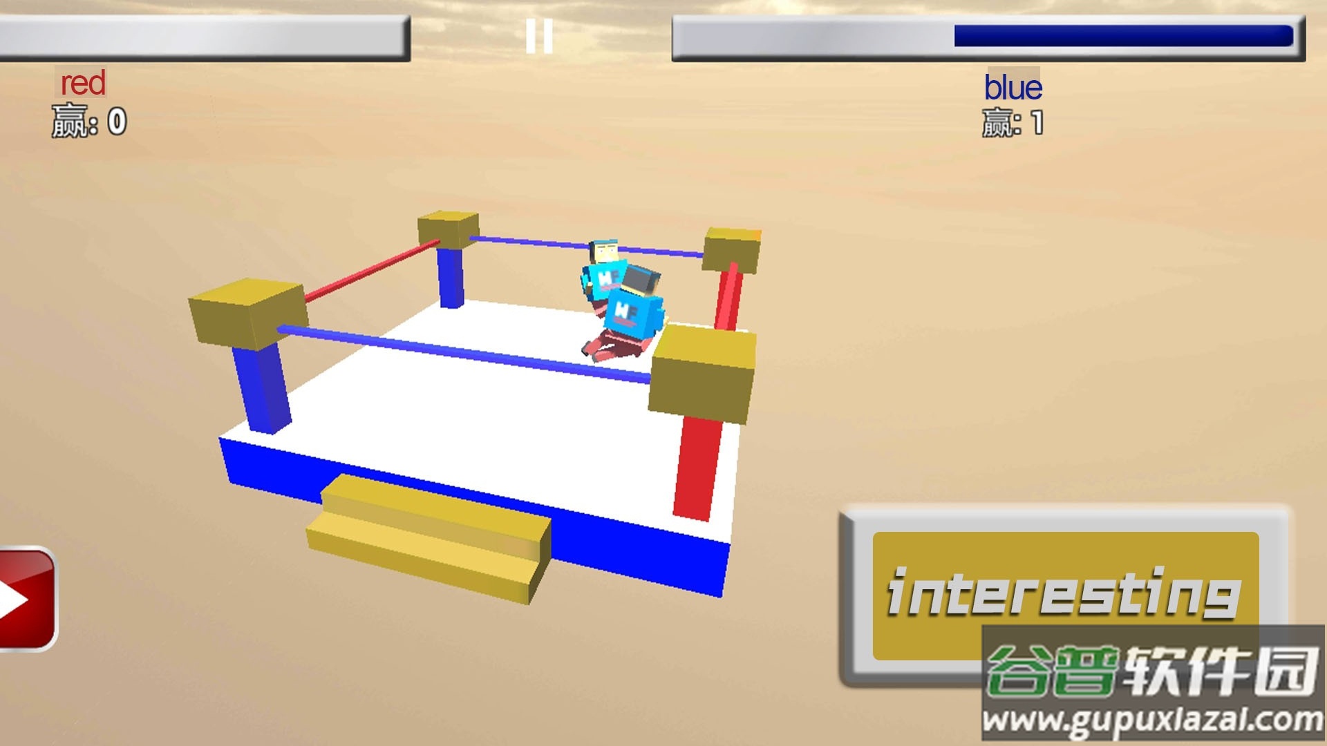 你打我呀游戏截图1